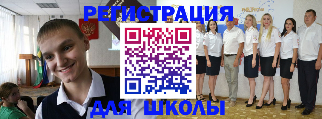 временная регистрация в квартире в Карачаевске